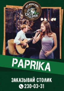 paprika