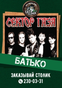 Батько